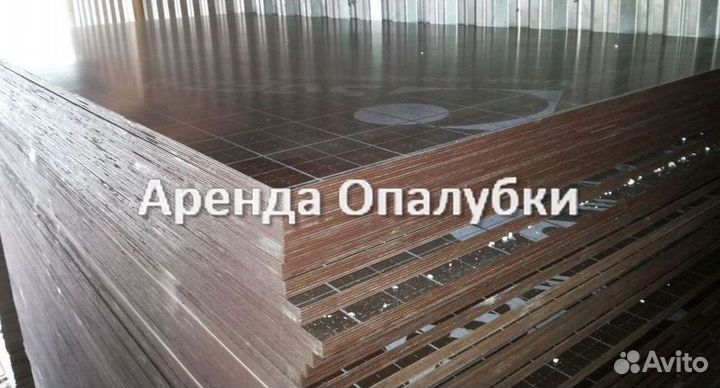 Опалубка перекрытия бу