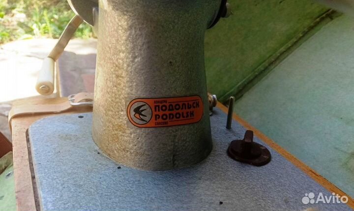 Швейная машинка бу