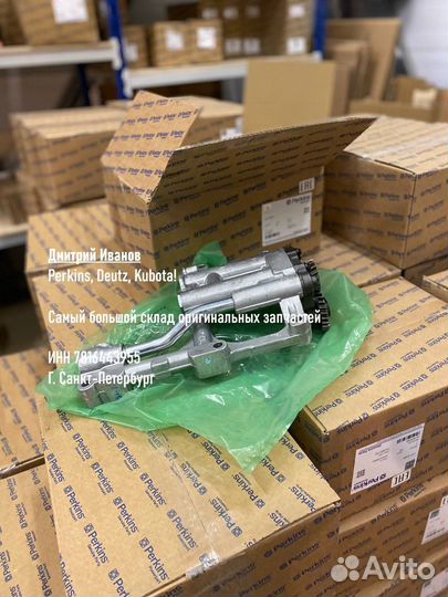 Масляный насос Perkins/CAT 225-8329