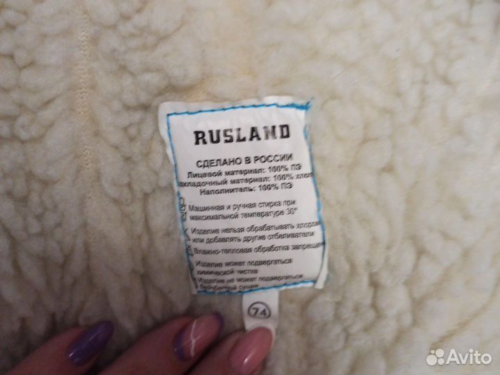 Зимний комбинезон