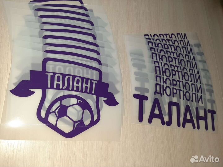 Термотрансфер на одежду