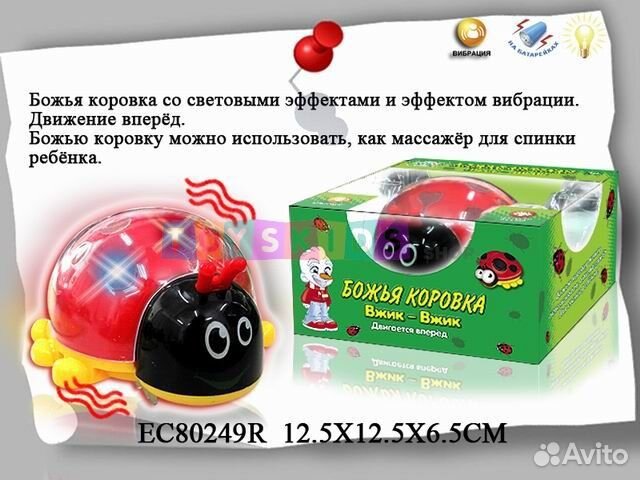 Новые развивающие игрушки и прочие
