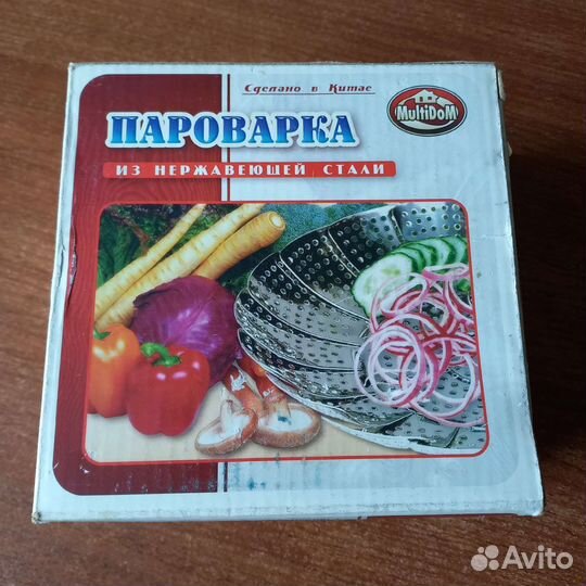 Пароварка из нержавеющей стали