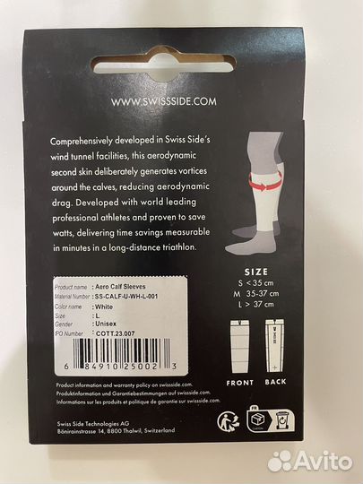 Swissside аэрогетры