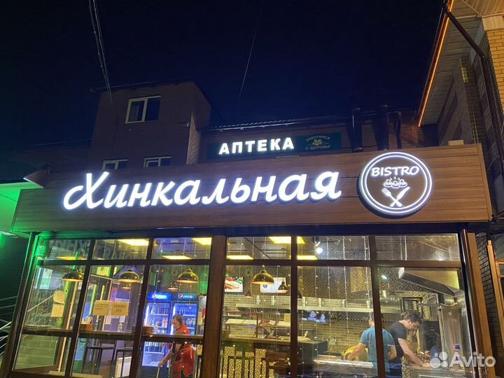 Кассир в бистро