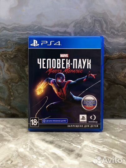 Spider Man Miles Morales PS4 PS5