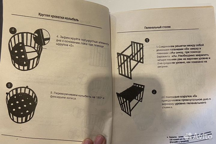 Кровать трансформер 7в1
