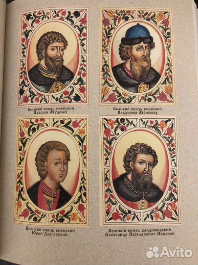 В. О. Ключевский