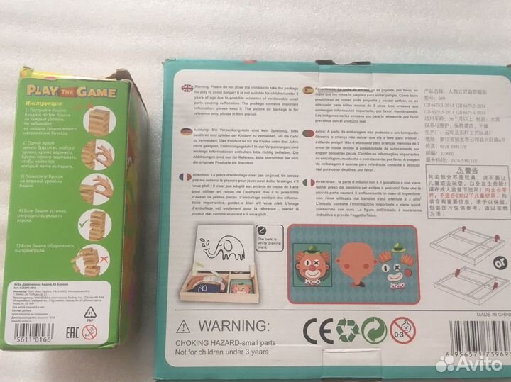 Развивающие игрушки деревянные