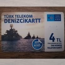 Карты телефонной связи Турция