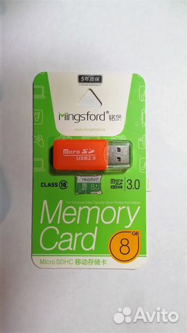 Карта памяти микро SD 8 Гб 16 гб 32 гб 64 гб объявление продам