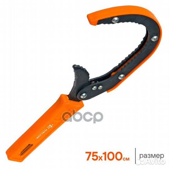 Съемник масляного фильтра 