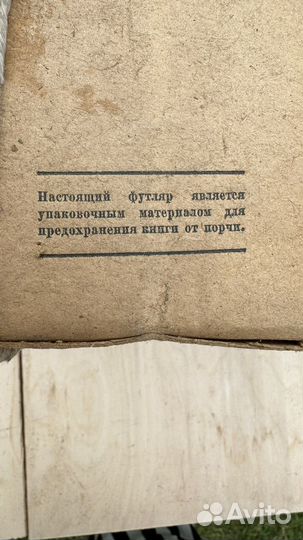 И.Сталин. Собрание сочинений