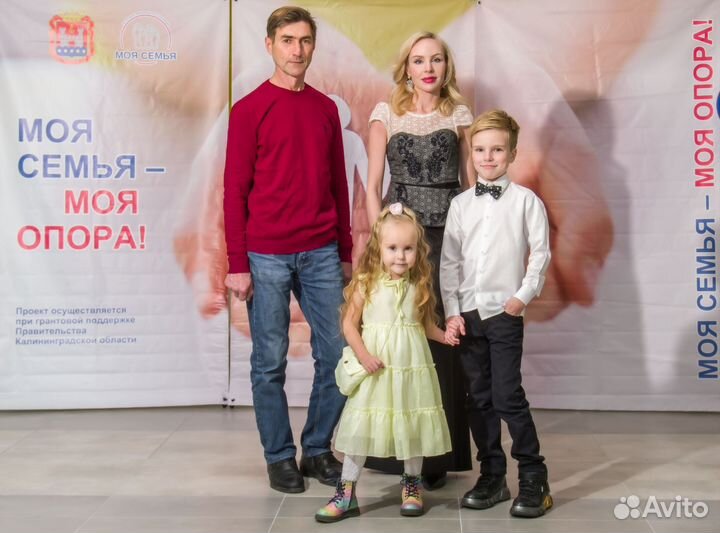 Психолог. Онлайн/Оффлайн.Межличностные отношения