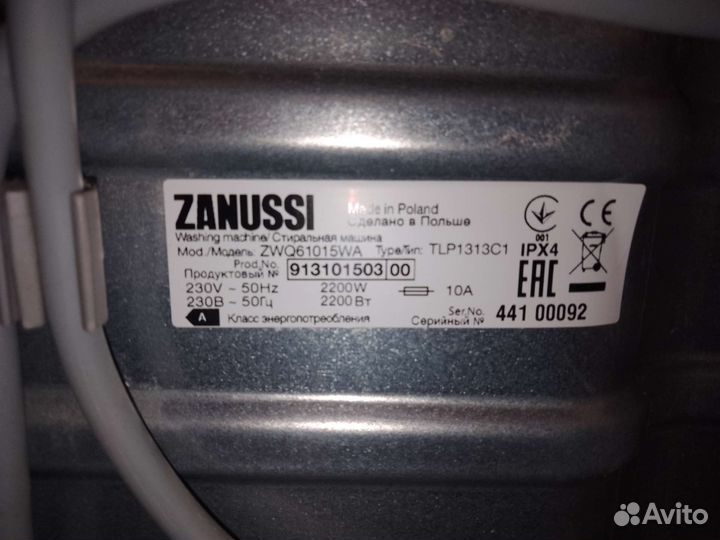 Zanussi стиральная машина