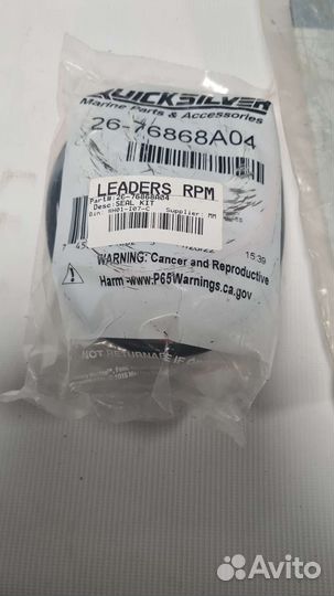 Mercruiser bravo браво 3