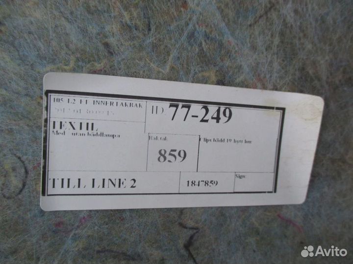 1847859 Обивка потолка (задняя) CP/CG 19N Скания