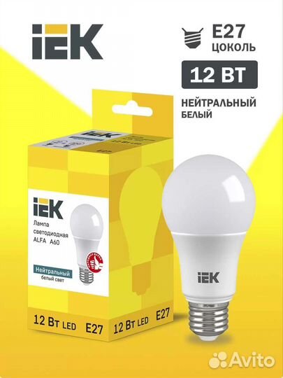 Лампа светодиодная IEK Alfa 4000К-Е27 шар, 12 Вт