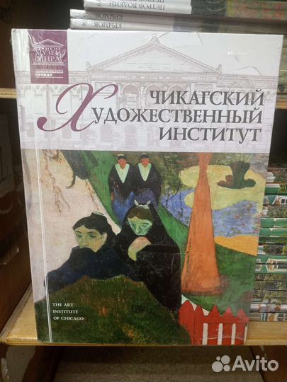 Великие музеи мира