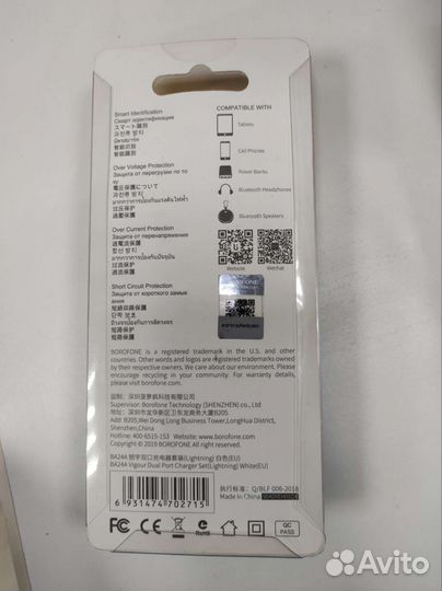 Зарядное устройство для iPhone