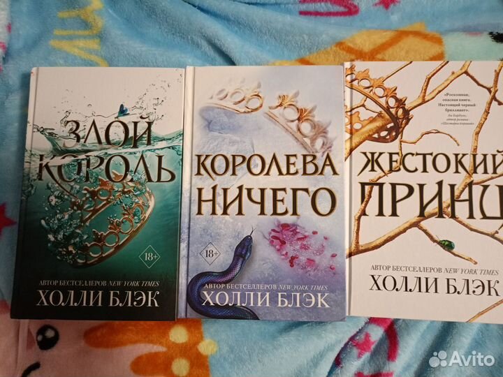 Книги