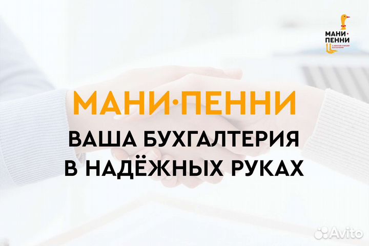 Главный бухгалтер/бухгалтер удаленно