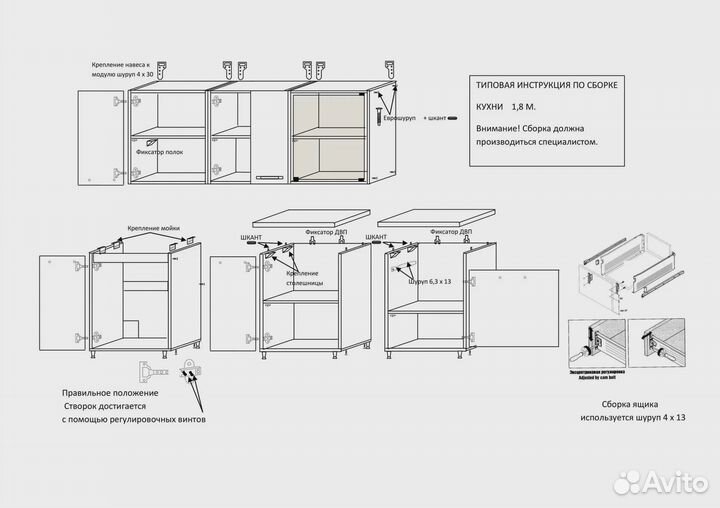 Кухня Радуга 1,8 м крафт дуб белый/золотой