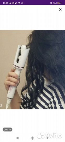 Автоматическая стайлер плойка для завивки волос