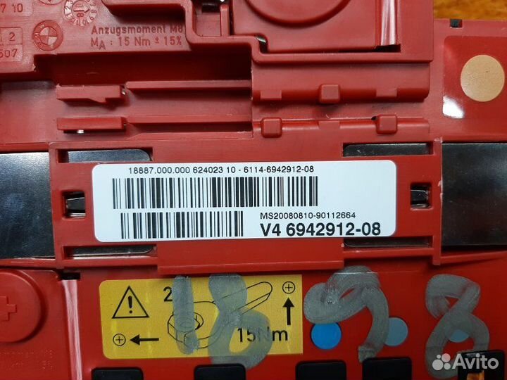 Блок предохранителей Bmw 3-Series E90 N46B20B 2008