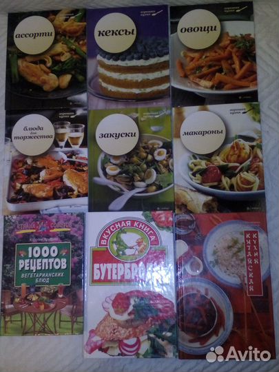 Книги с рецептами Ю.Высоцкой, Школа гастронома