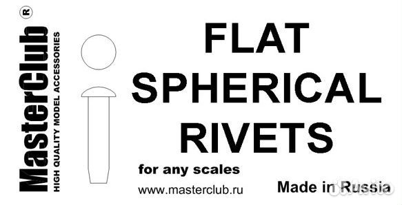 Дополнение из смолы MasterClub MC435019