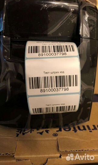 Термоэтикетки