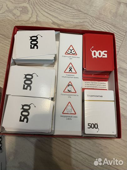 Настольная игра 