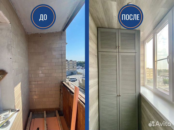 Пластиковые окна и двери, остекление в пол