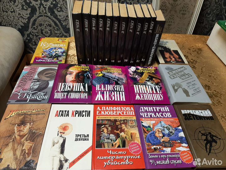 Чейз,Конан Дойл,Агата Кристи и др.детективы
