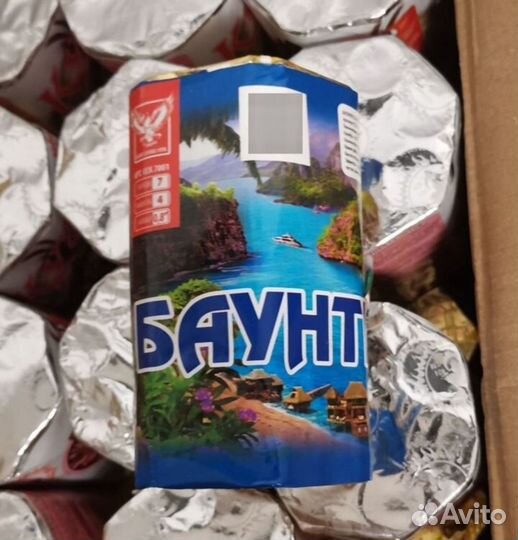 Салют 
