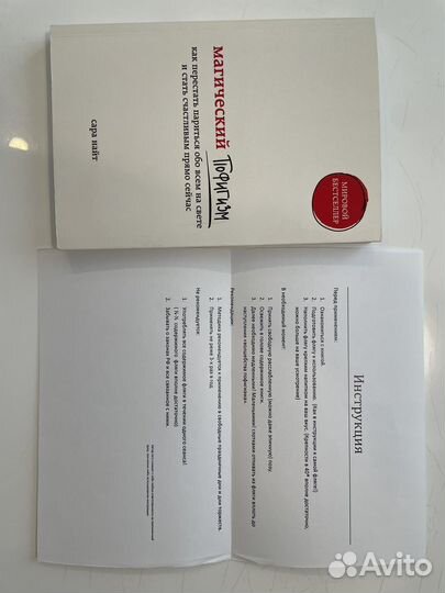 С. Найт Магический пофигизм