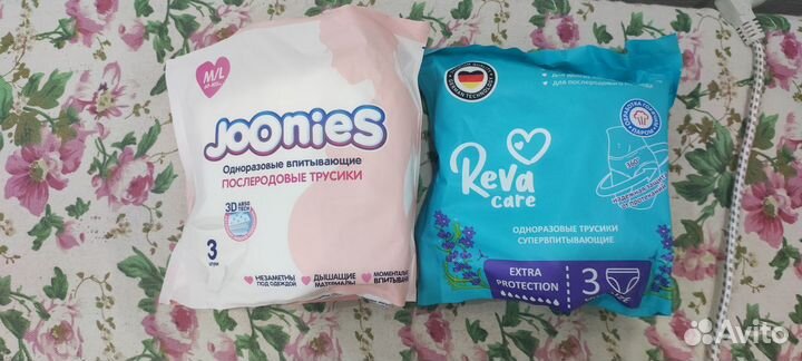 Трусы послеродовые