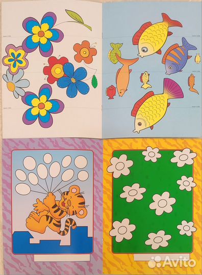 Школа семи гномов 2+