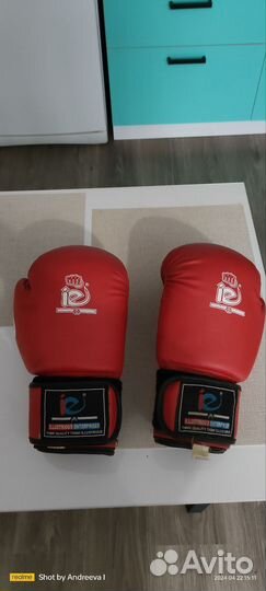 Боксерские перчатки