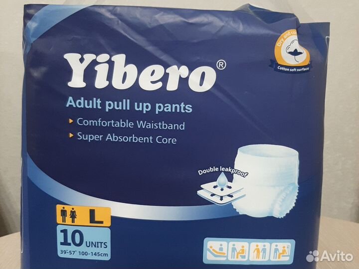 Памперсы для взрослых 2 упаковки, размер l