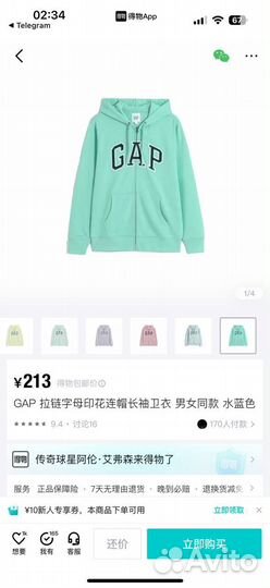 Zip hoodie Gap Оригинал poizon