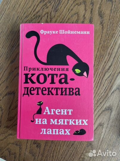 Книги для детей