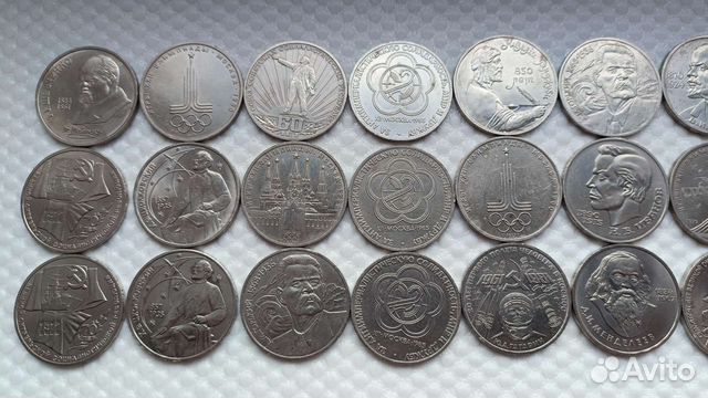 Юбилейные рубли СССР в качестве