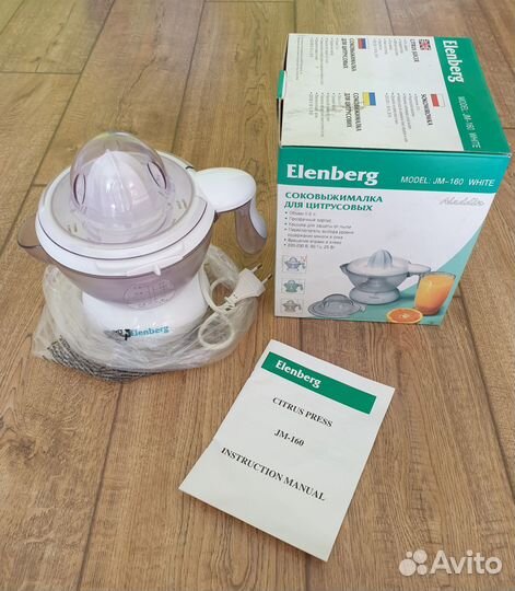 Соковыжималка