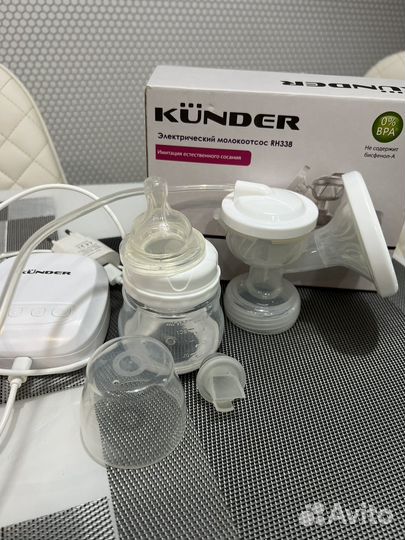 Электрический молокоотсос künder