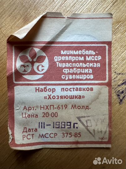 Горшки деревянные винтаж СССР