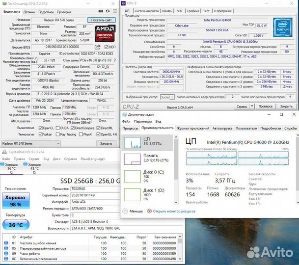 Игровой компьютер Intel 1151