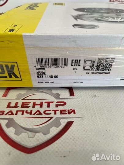 Сцепление LUK