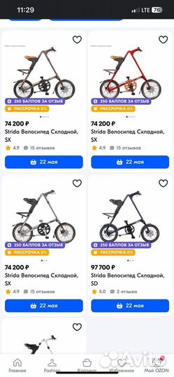 Strida Литые Диски Ременная Передача Дисков Тормоз